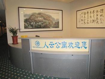 Nanjing Renyun Hotel Eksteriør bilde